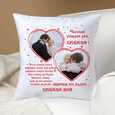 Възглавница със снимка - Две сърца