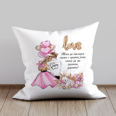Възглавница за влюбени с пожелания - Love