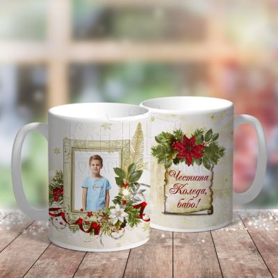 Коледна чаша със снима за баба - Перо