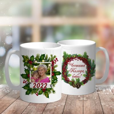 Коледна чаша със снимка за баба - Коледен венец