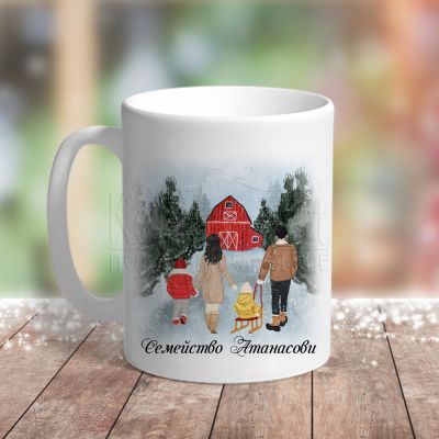 Коледна чаша - Семейство с две деца