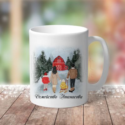 Коледна чаша - Семейство с две деца