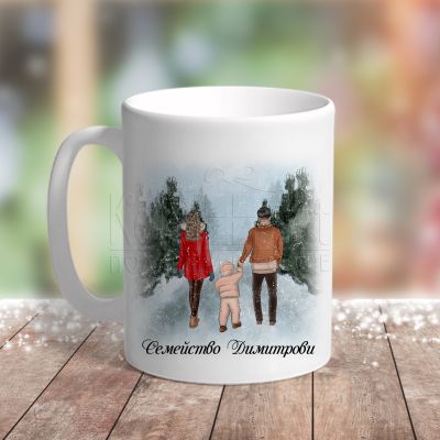 Коледна чаша - Семейство с едно дете