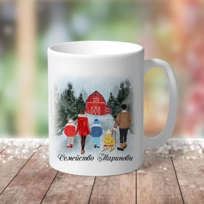 Коледна чаша - Семейство с три деца