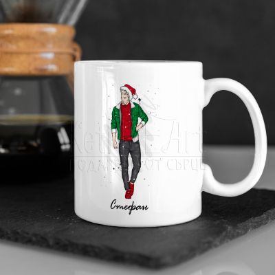 Коледна чаша - Мъж с коледна шапка