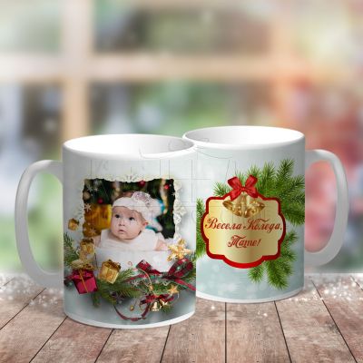 Коледна чаша със снимка  - Весела Коледа тате!