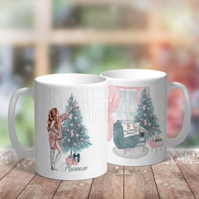 Коледна чаша - Момиче край елхата