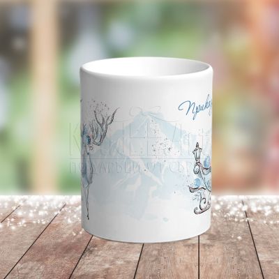 Коледна чаша - Приказна Коледа