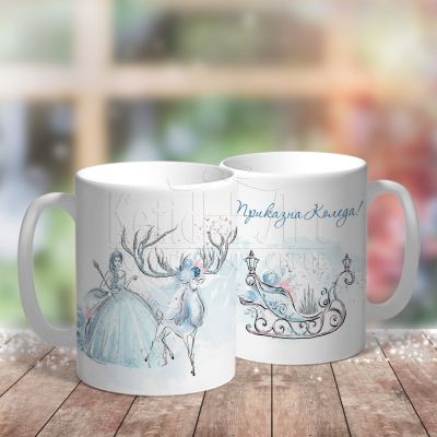 Коледна чаша - Приказна Коледа