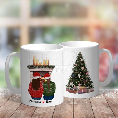 Коледна чаша - Приятелки на Коледа