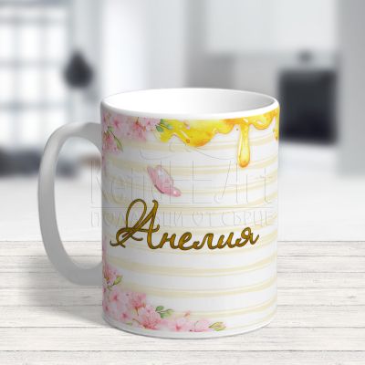 Персонализирана детска чаша - Пчеличка