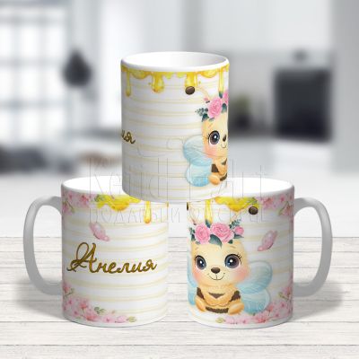 Персонализирана детска чаша - Пчеличка