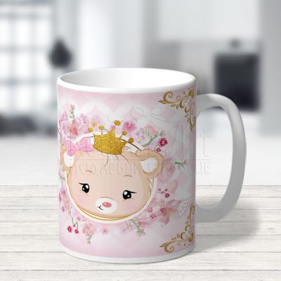 Персонализирана детска чаша - Мече с корона