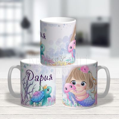 Персонализирана детска чаша - Русалка