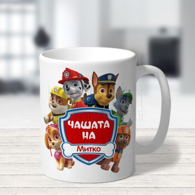 Детска чаша - Пес патрул