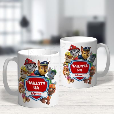 Детска чаша - Пес патрул