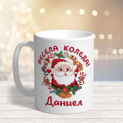 Коледна чаша - Дядо Коледа