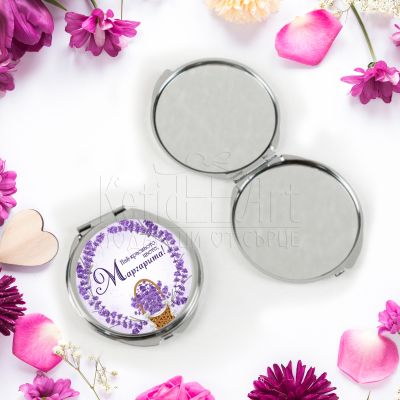 Персонализирано огледало с име - Най-красивото цвете 