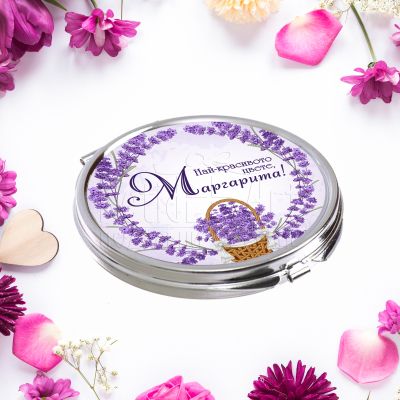 Персонализирано огледало с име - Най-красивото цвете 