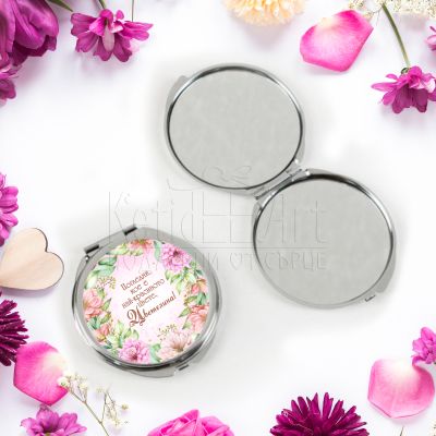 Персонализирано огледало с име за Цветница