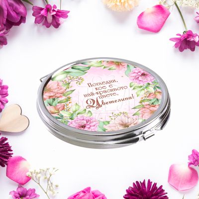 Персонализирано огледало с име за Цветница