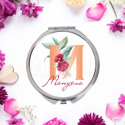 Персонализирано огледало с име - Буква с име 