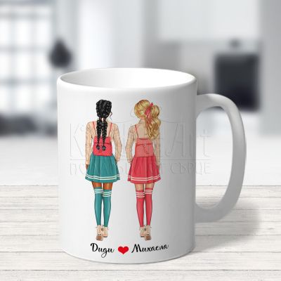 Чаша с надпис - Най-добрата сестра