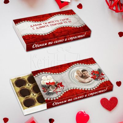 Бонбони Toffifee със снимка - Обичам те силно 