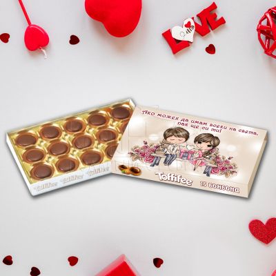 Бонбони Toffifee - Влюбени