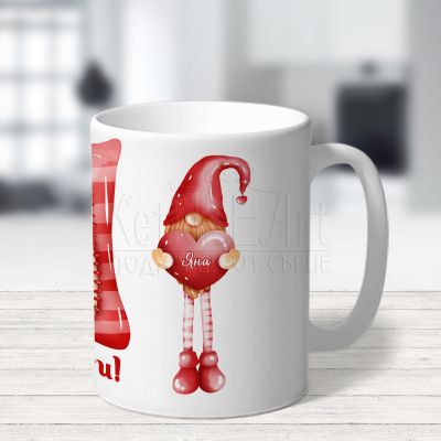 Чаша за влюбени със снимка - Завинаги заедно