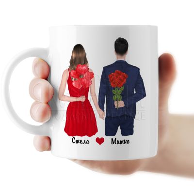 Чаша за влюбени и двойки - Влюбени с подаръци