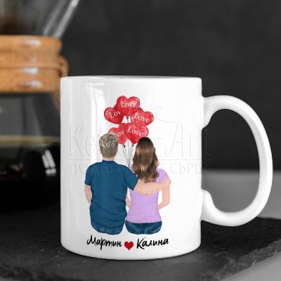 Чаша за влюбени и двойки - Влюбени с балони