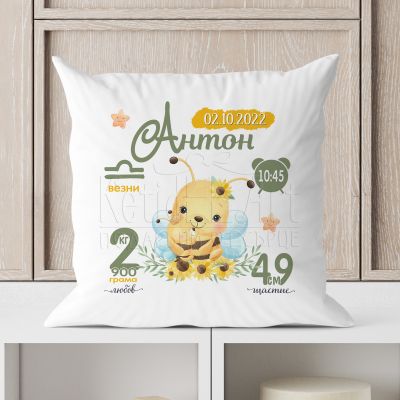 Възглавница бебешка визитка - Пчеличка