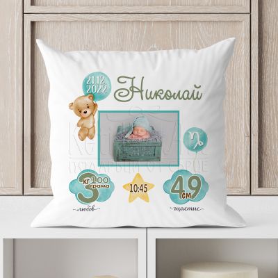 Възглавница бебешка визитка със снимка  - Мече момче
