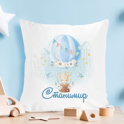 Персонализирана детска  възглавница - Жираф в балон