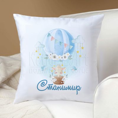Персонализирана детска  възглавница - Жираф в балон