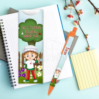 Химикалка с име  за момче - Цветна поляна 