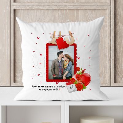 Възглавница за влюбени със снимка - 14 февруари