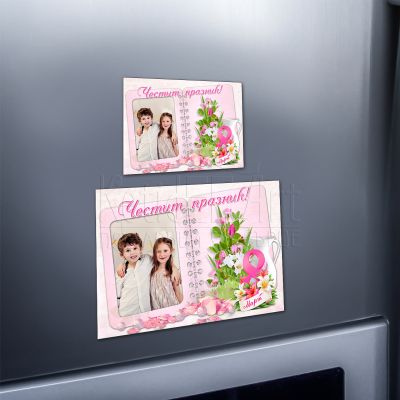 Магнит за 8-ми март със снимка - Книга