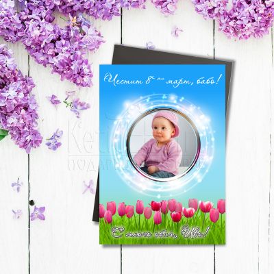 Магнит за 8-ми март със снимка - Червени лалета