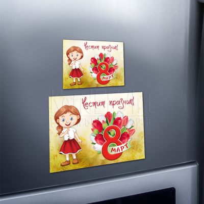 Магнит за 8-ми март - Момиче