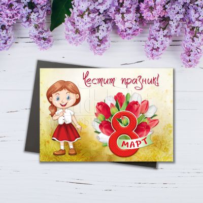 Магнит за 8-ми март - Момиче