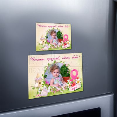 Магнит за 8-ми март със снимка - Птичка