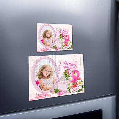 Магнит за 8-ми март със снимка - Чаша