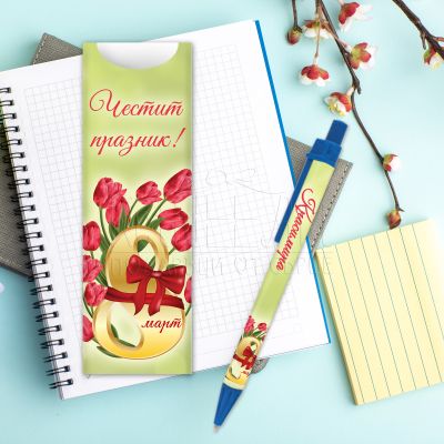 Химикалка с име - Лалета