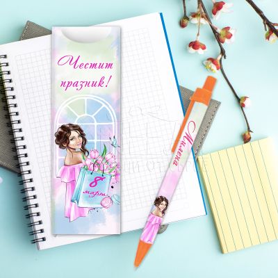 Химикалка с име - Чанта с лалета