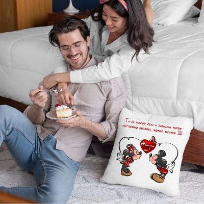 Възглавница за влюбени с пожелания - Ти си моето всичко