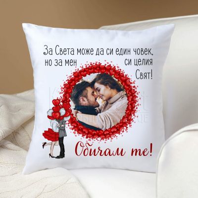 Възглавница за влюбени със снимка - Балони