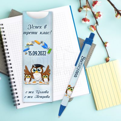 Подарък химикалка с име за момиче