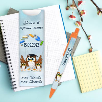 Подарък химикалка с име за момиче